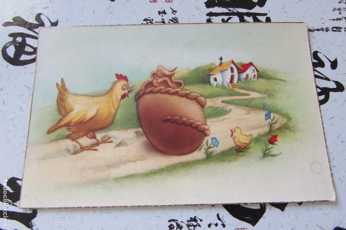 Postales: GALLINA Y HUEVO DE PASCUA POSTAL ESCRITA