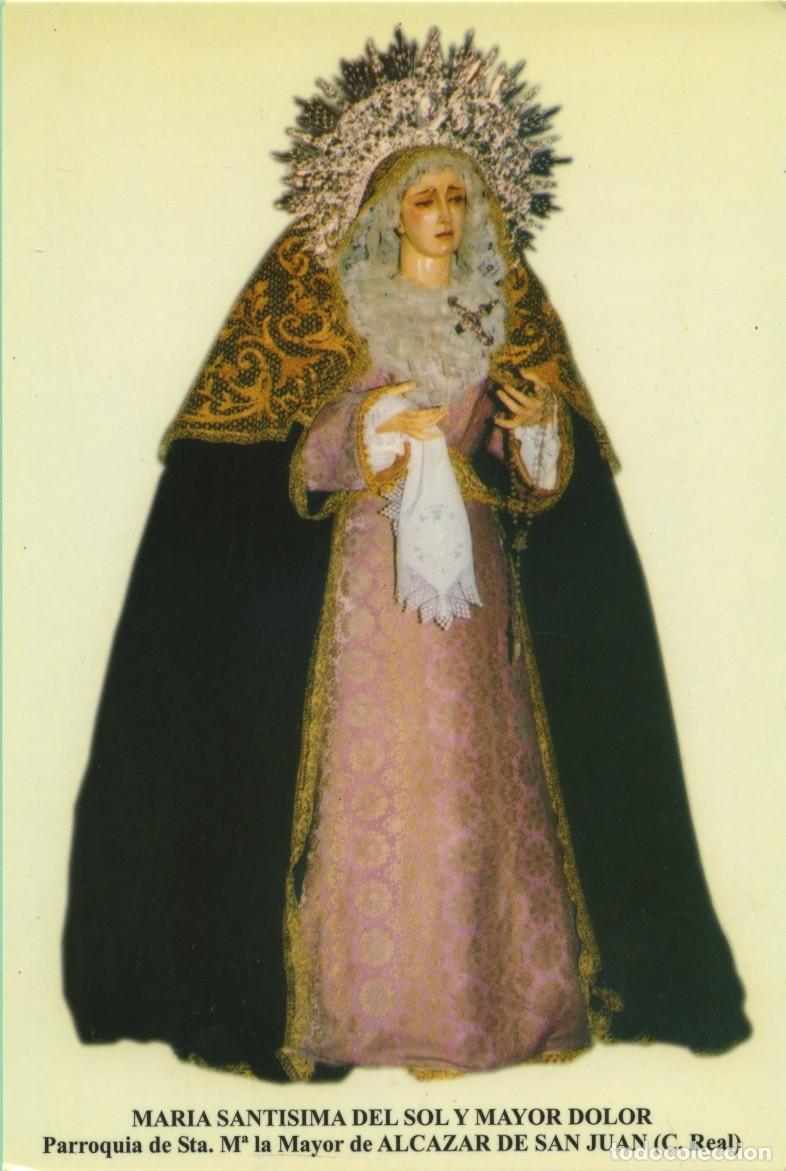 Postales: Tarjet&oacute;n. Mar&iacute;a Sant&iacute;sima del Sol y Mayor Dolor. Parroquia de Sta. M&ordf; la Mayor de ALC&Aacute;ZAR DE SAN JUA