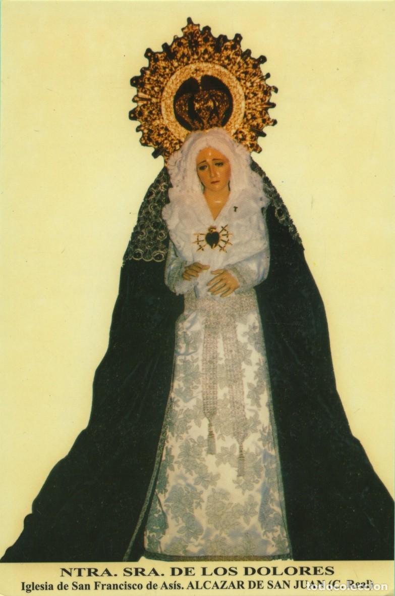 Postales: Tarjet&oacute;n. Ntra. Sra. de Los Dolores. Iglesia de San Francisco de As&iacute;s. ALC&Aacute;ZAR DE SAN JUAN (C. Real)