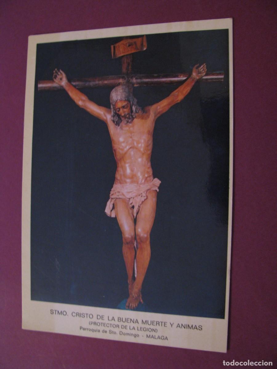 Postales: POSTAL DE CRISTO DE LA BUENA MUERTE Y ANIMAS. MALAGA. TRIDUO 1985.