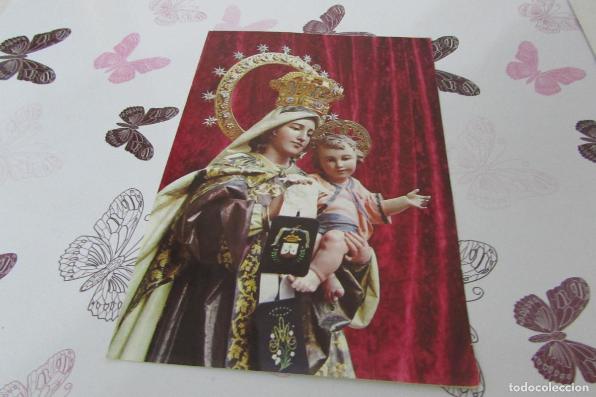 Postales: ACTO DE CONSAGRACION EDITA COFRADIA DEL CARMEN 1978