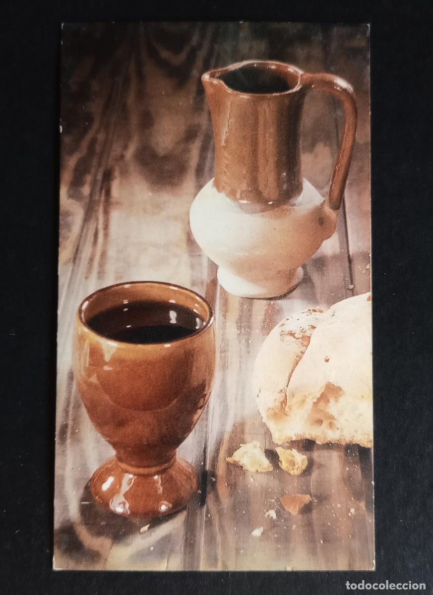 Postales: RECUERDO PRIMERA COMUNI&Oacute;N - PARROQUIA NTRA. SRA. LOURDES, BARCELONA, 1972