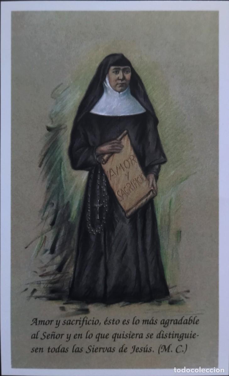 Postales: ESTAMPA RELIGIOSA BEATA MAR&Iacute;A JOSEFA DEL CORAZ&Oacute;N DE JES&Uacute;S. SIERVAS DE JES&Uacute;S. ORACI&Oacute;N. 12,5 X 7,5 CM