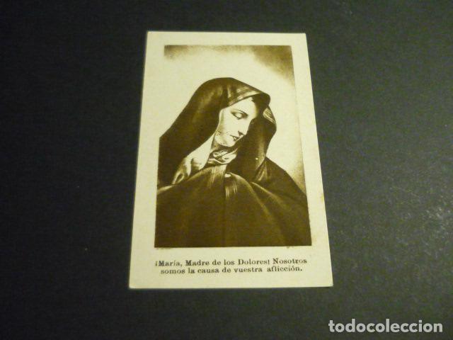 Postales: VIRGEN DOLOROSA ANTIGUA ESTAMPA