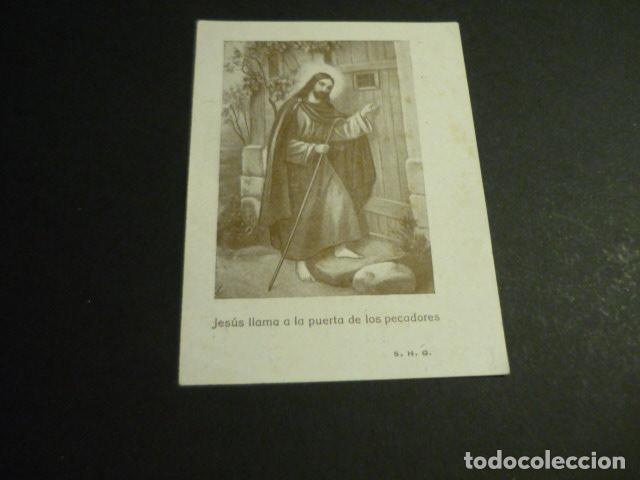 Postales: JESUS LLAMA A LA PUERTA ANTIGUA ESTAMPA