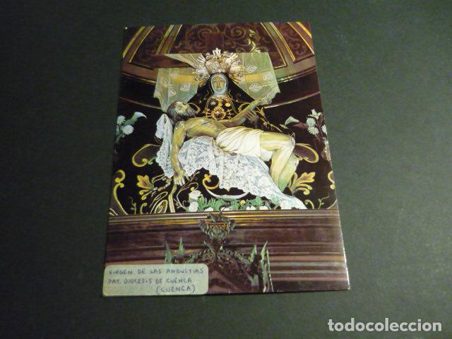 Postales: CUENCA VIRGEN DE LAS ANGUSTIAS POSTAL - Foto 1