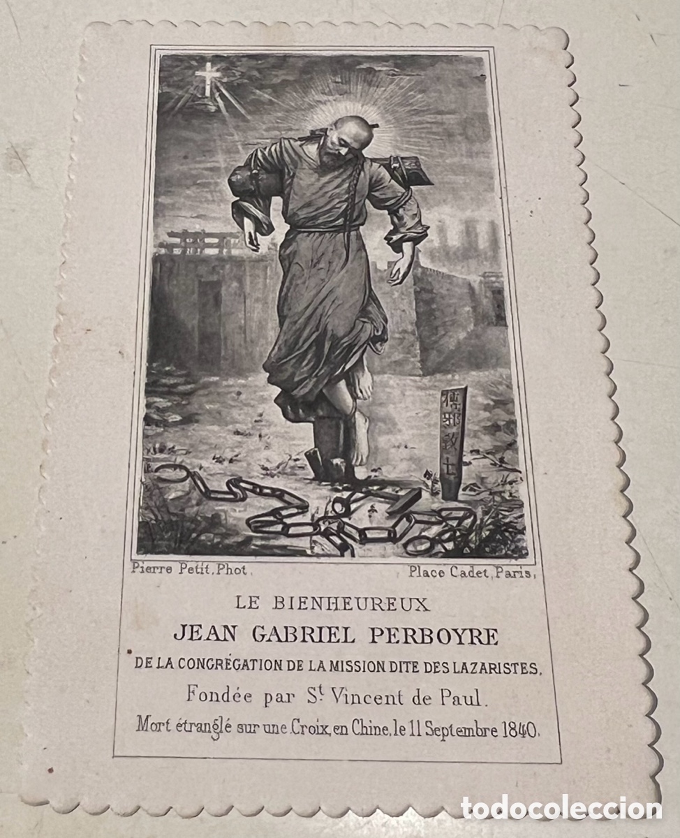 Postales: Estampa Religiosa. Martirio de San Gabriel. Oraci&oacute;n. En franc&eacute;s. A&ntilde;os 40.