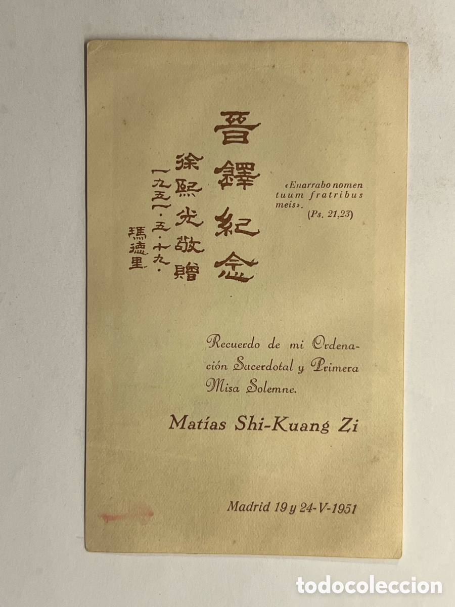 Postales: Recuerdo de mi Ordenaci&oacute;n Sacerdotal y Primera Misa Solemne. Mat&iacute;as Shi-Kuang Zi, Madrid (a.1951)