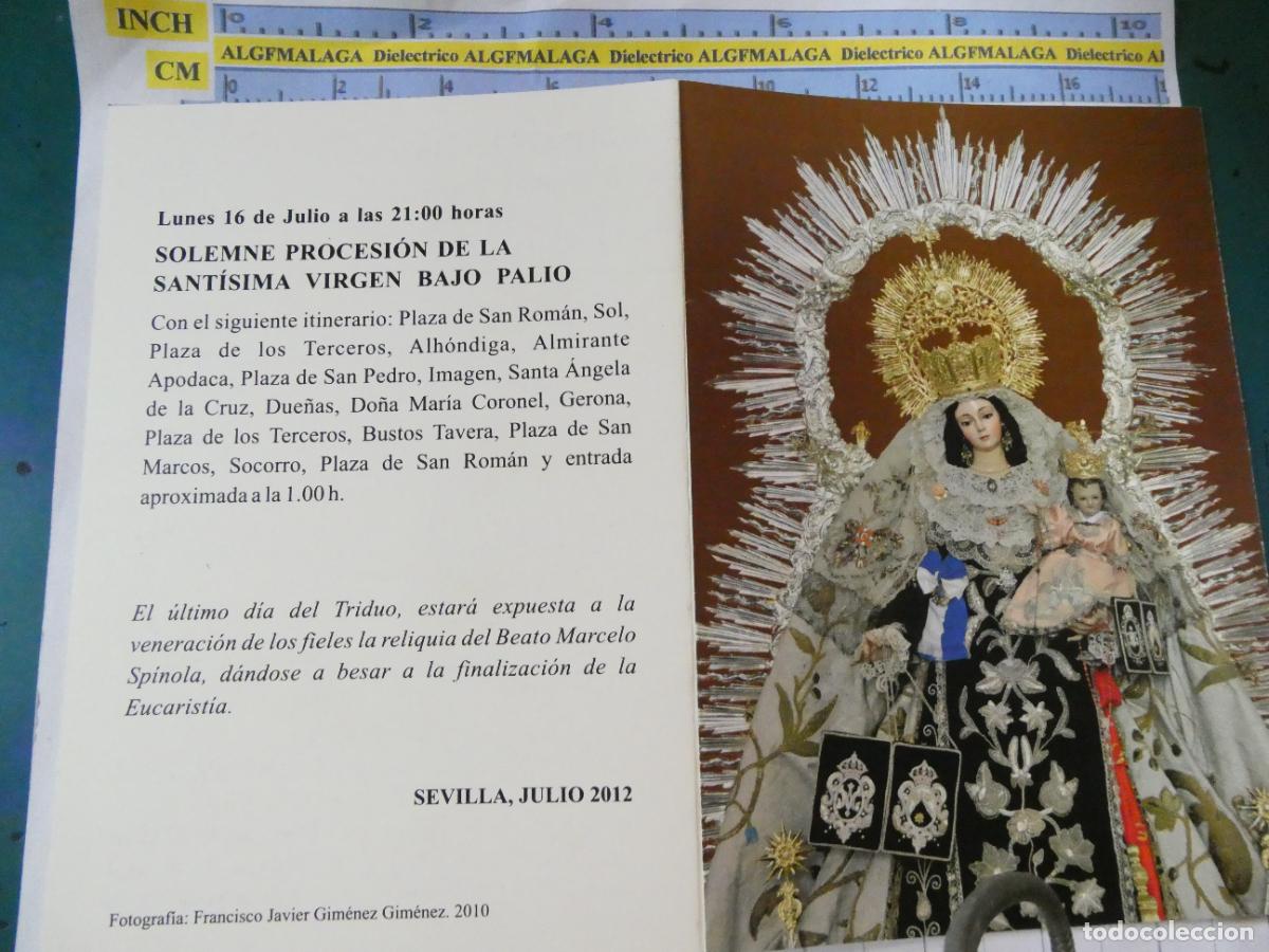 Cartoline: TARJETA POSTAL RELIGIOSA SEMANA SANTA. SEVILLA JULIO 2012 PROCESI&Oacute;N HERMANDAD NTRA SRA CARMEN. 2568