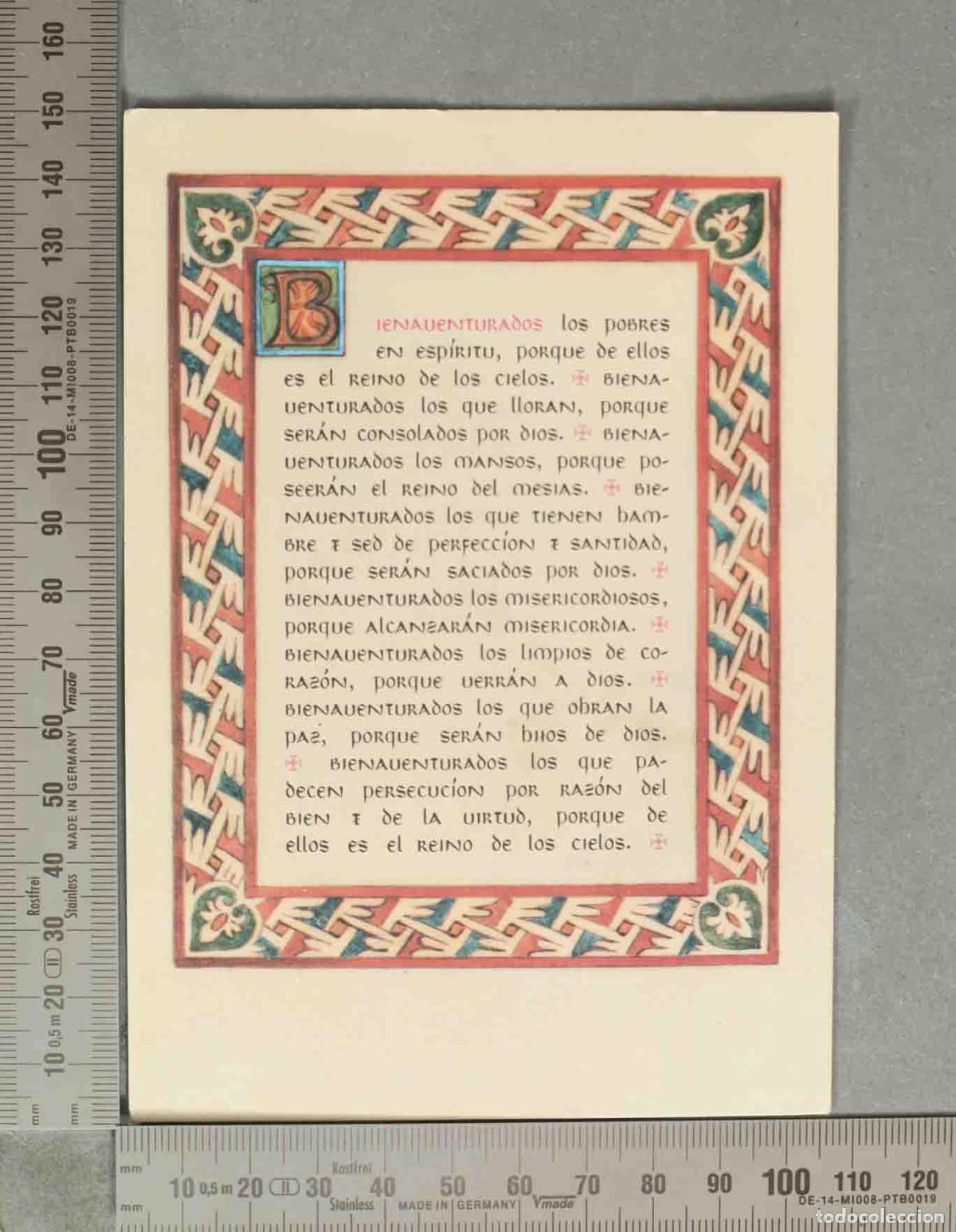 Cartoline: POSTAL. Las Bienaventuranzas