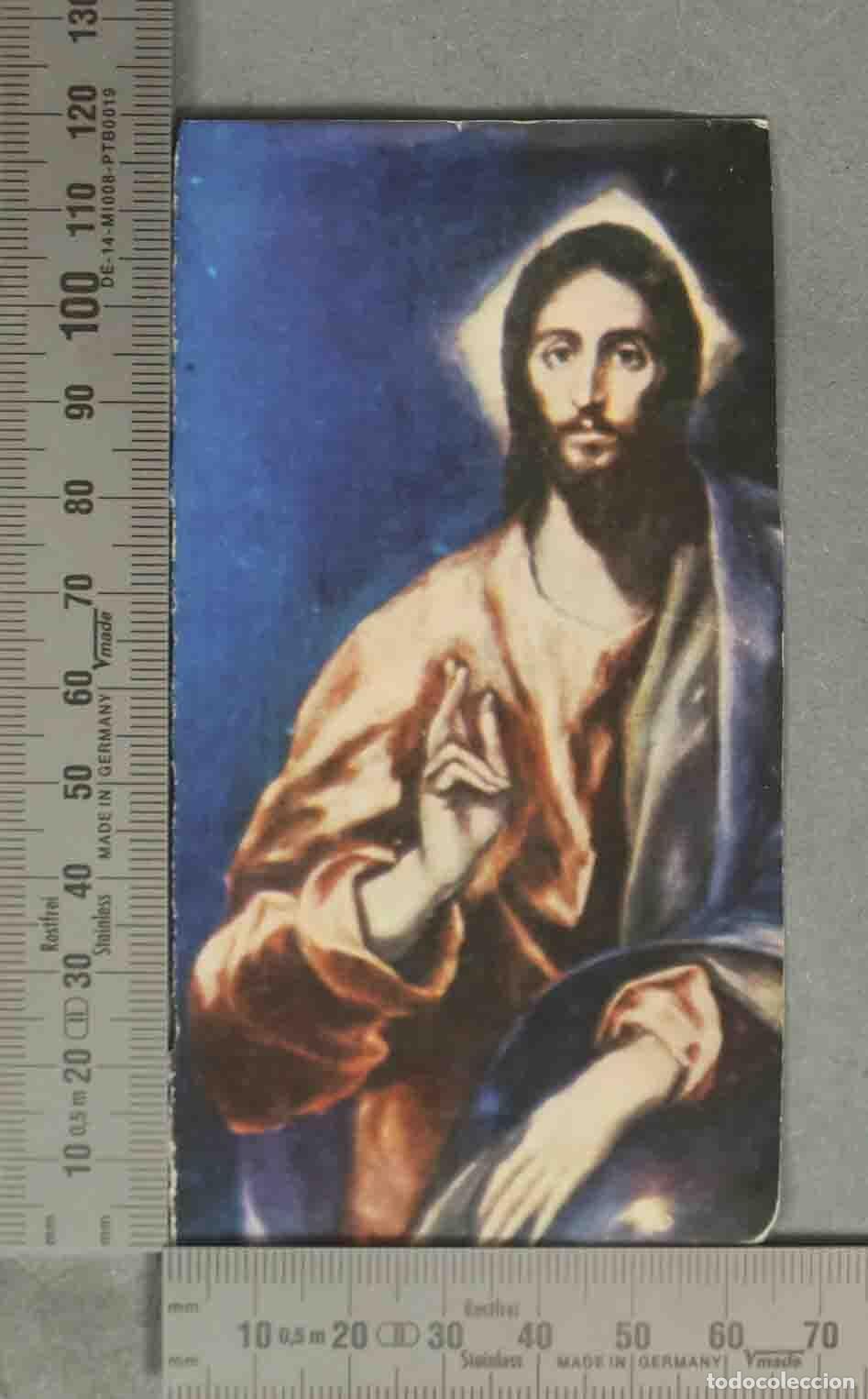 Postais: ESTAMPA. Cristo como Salvador - El Greco