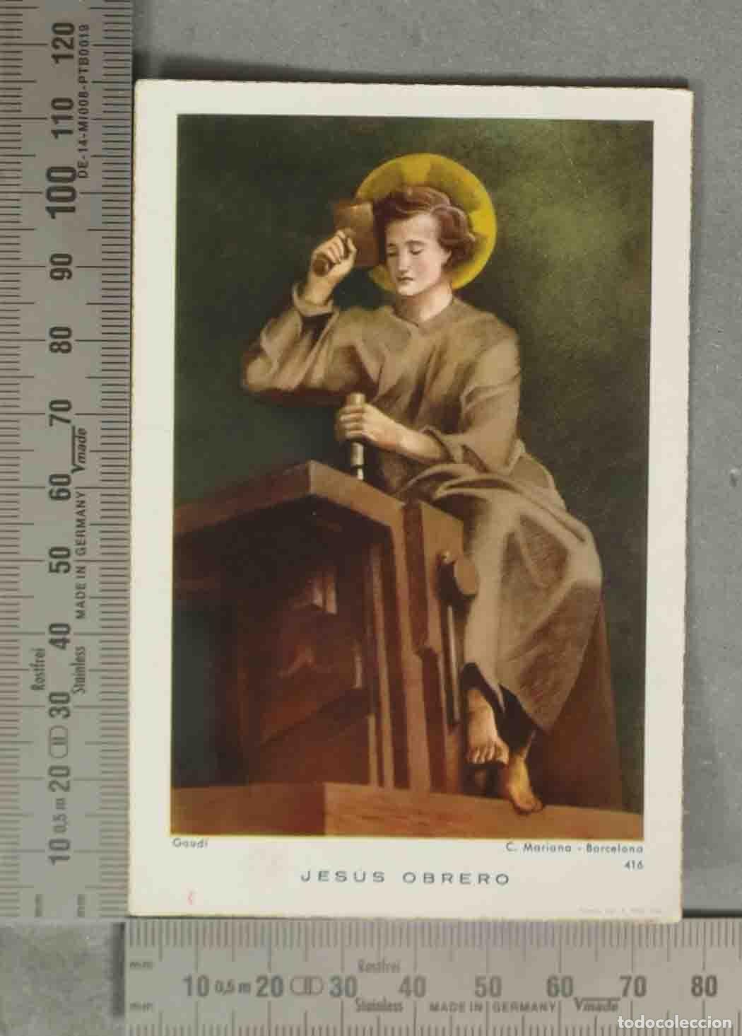 Postais: ESTAMPA. Jes&uacute;s Obrero - Gaud&iacute; - C. Mariana - Barcelona