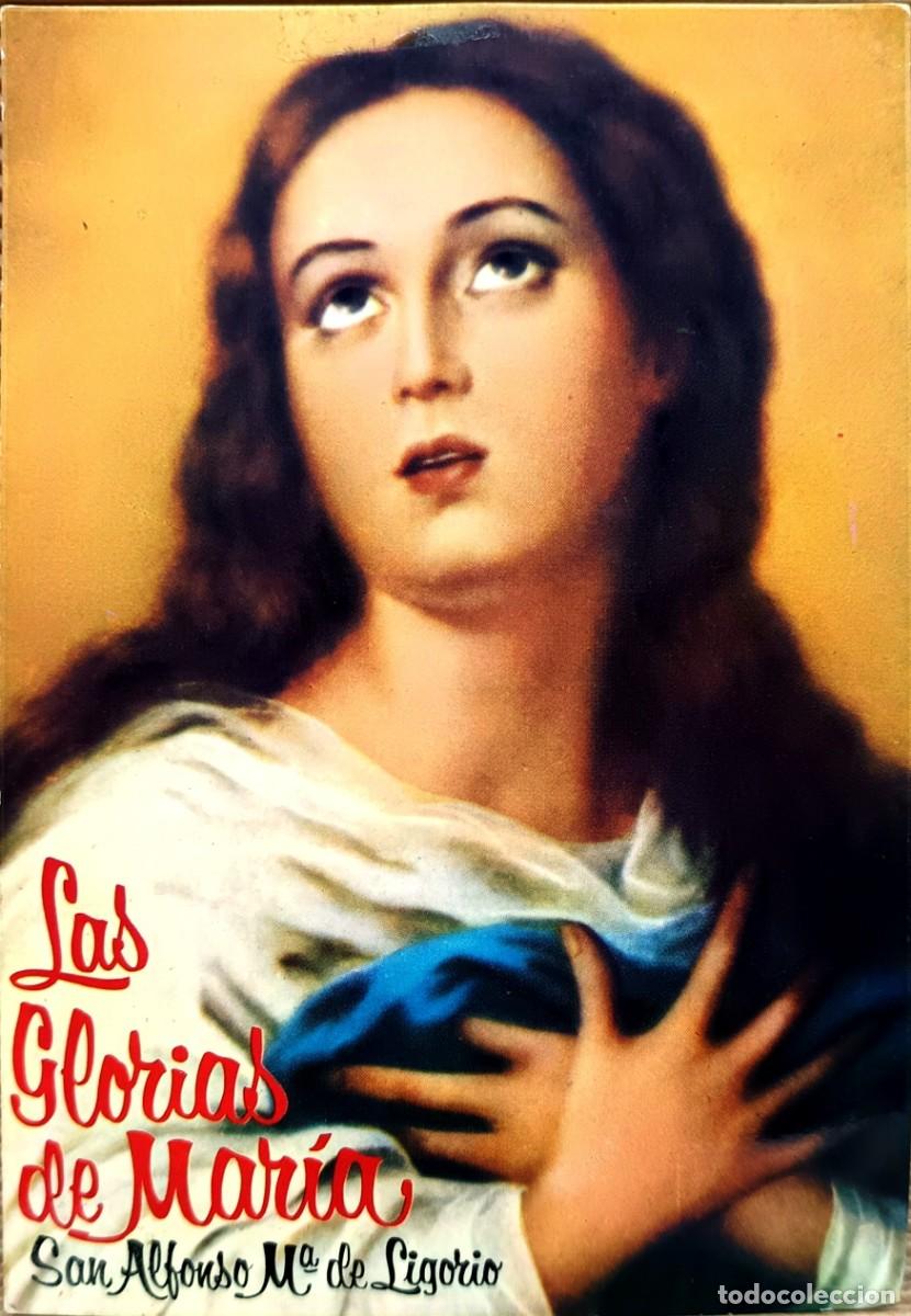 Postales: POSTAL, TARJETA RELIGIOSA, LAS GLORIAS DE MARIA