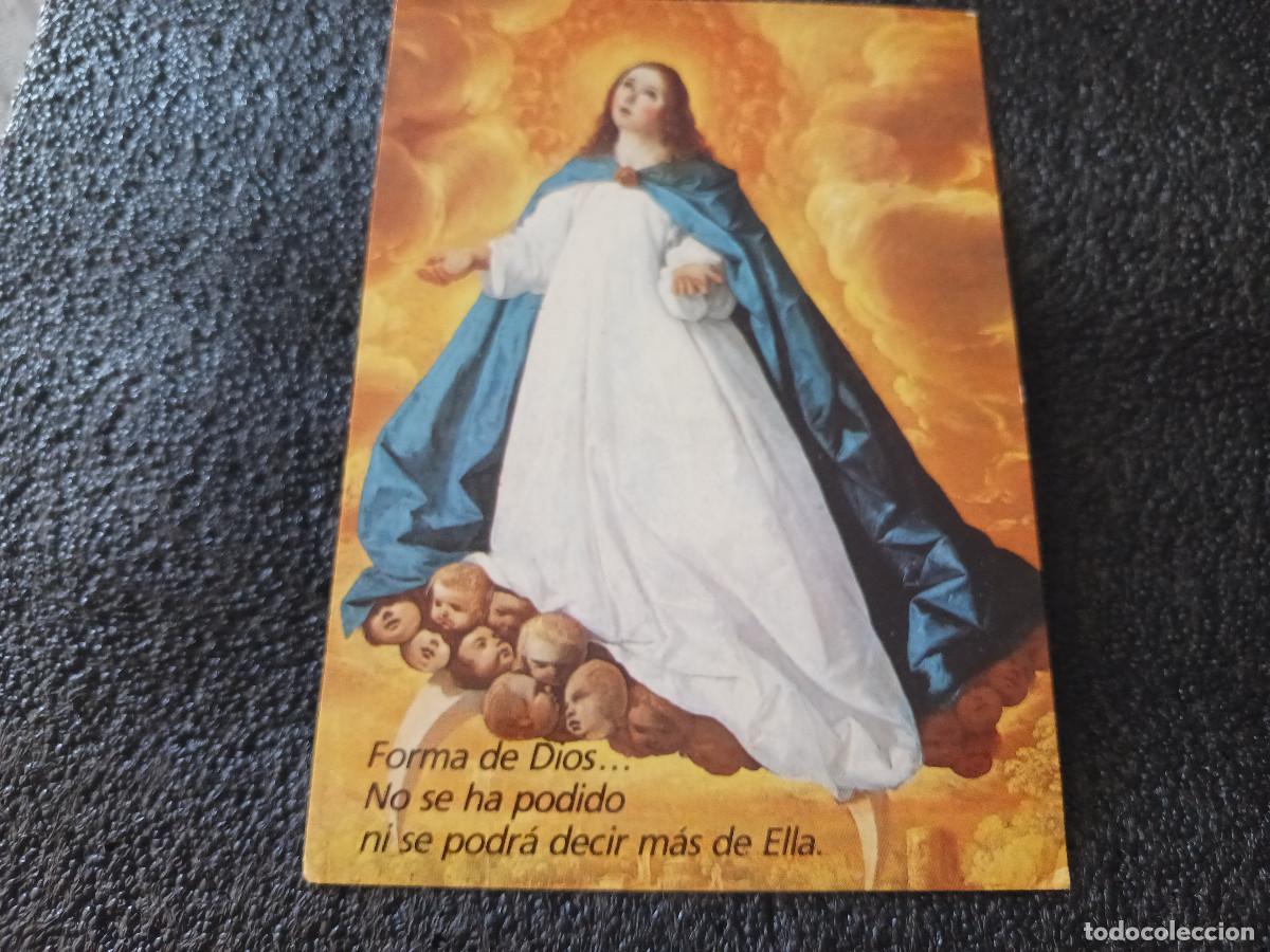 Postales: forma de dios...no se ha podido ni se podra decir mas de ella, mb 2051