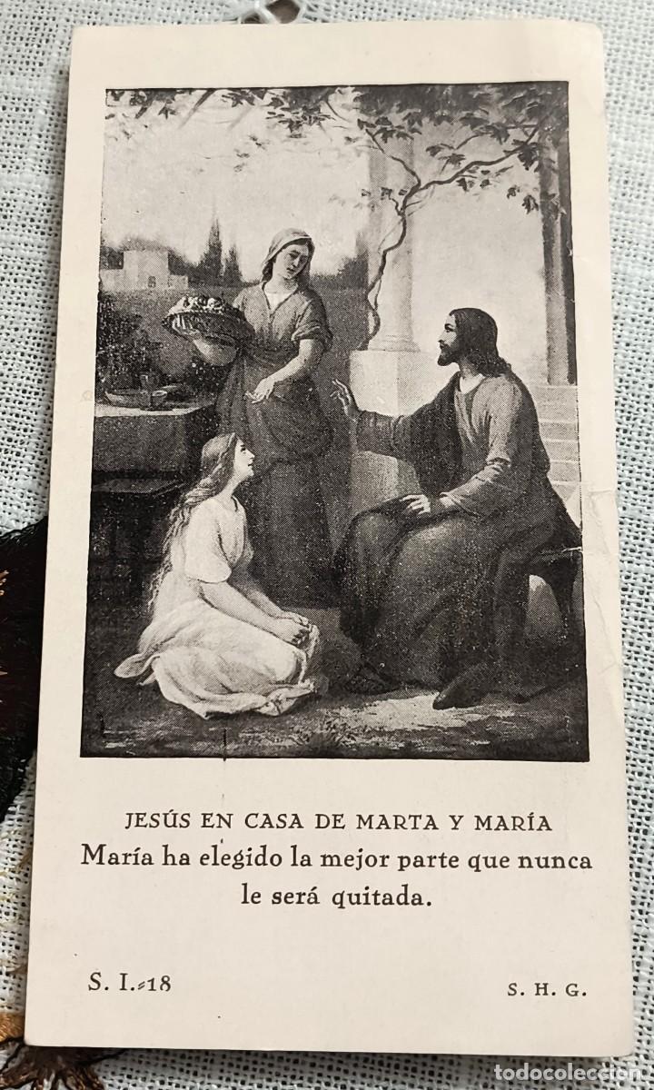 Postales: ESTAMPA | JES&Uacute;S EN LA CASA DE MARTA Y MAR&Iacute;A