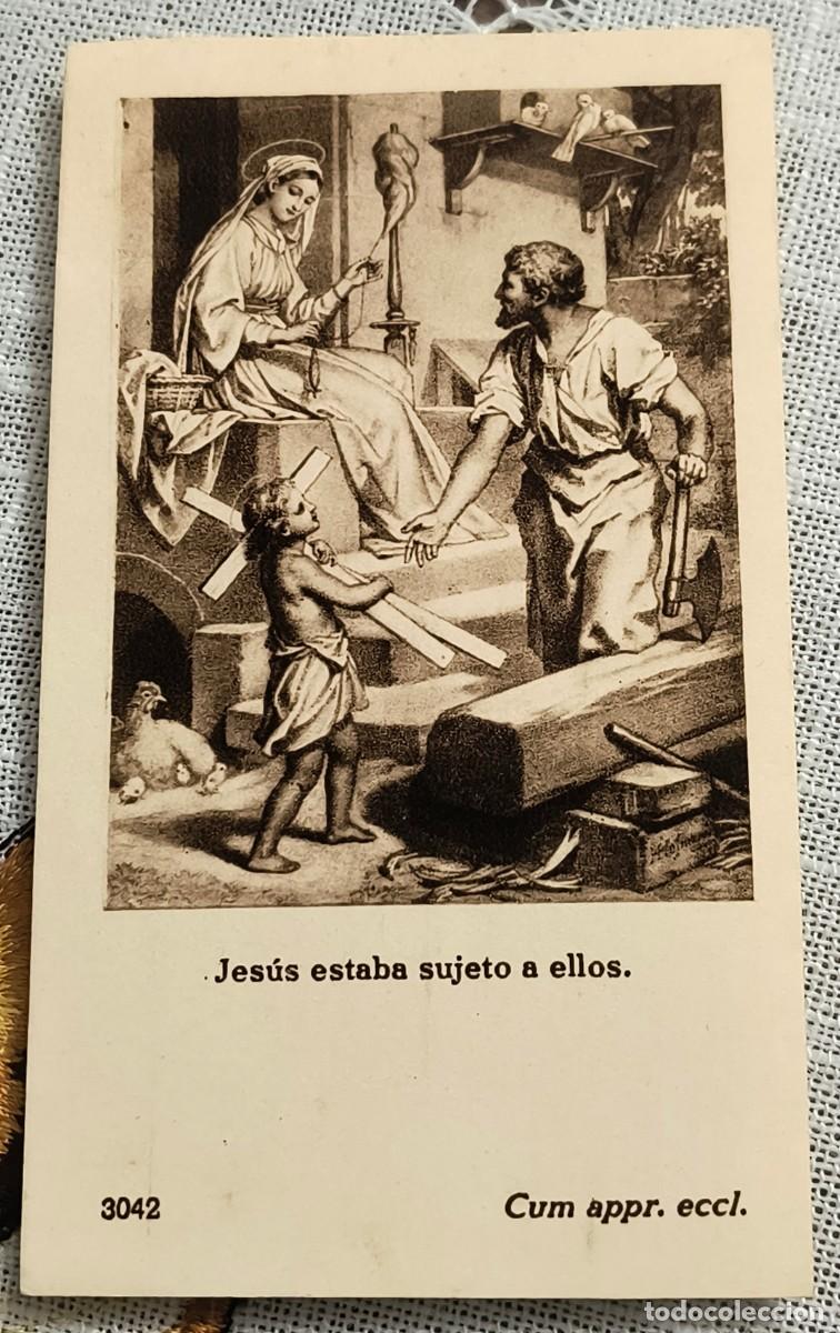 Postales: ESTAMPA | JES&Uacute;S CON LA VIRGEN