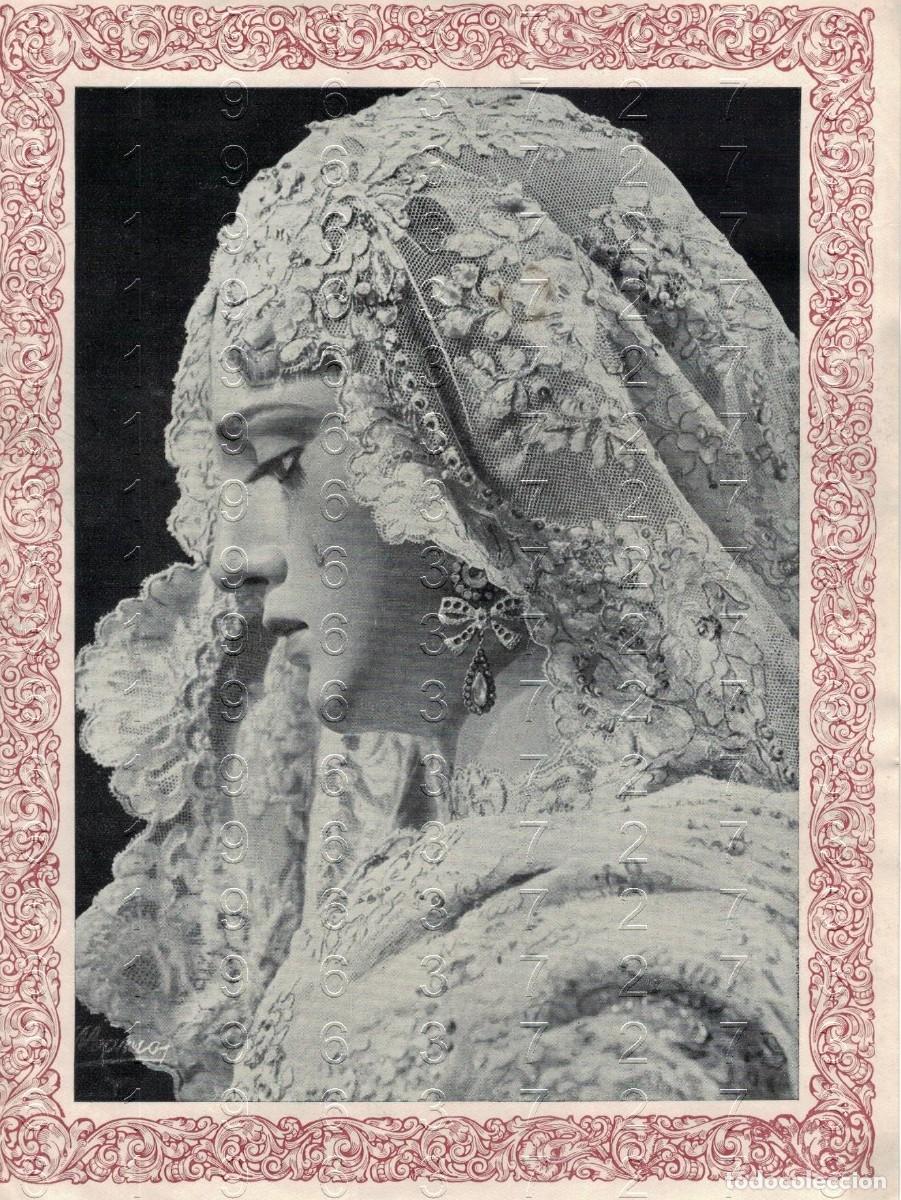 Postales: CAMAS SEVILLA VIRGEN DE LOS DOLORES CULTOS 1959 DIPTICO 23CM B67