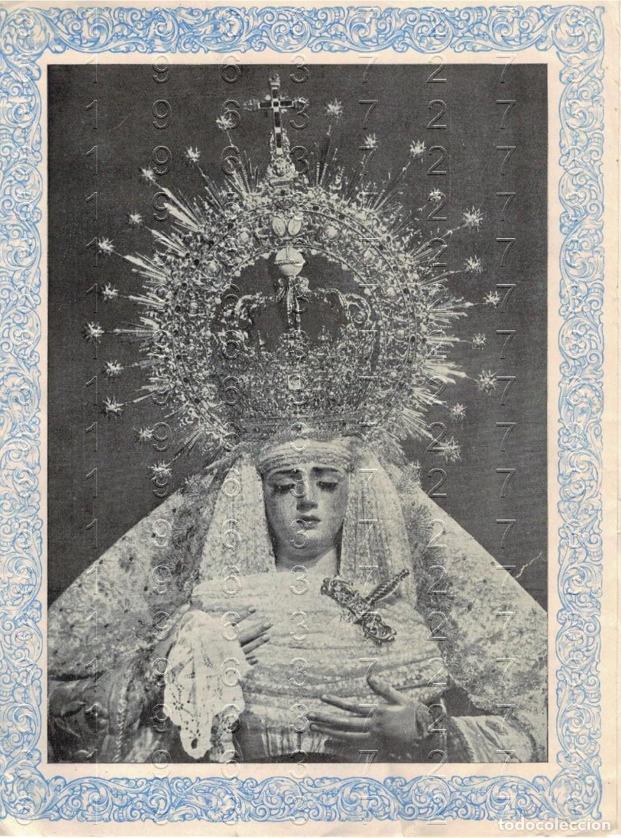 Postales: CAMAS SEVILLA VIRGEN DE LOS DOLORES CULTOS 1958 DIPTICO 23CM B67