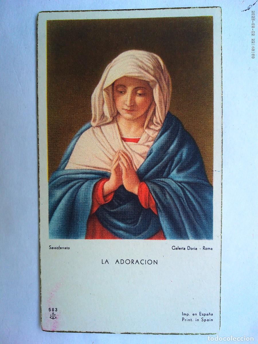 Postales: FALANGE : ESTAMPA RECUERDO EJERCICIOS ESPIRITUALES SECCION FEMENINA . SEVILLA, 1947