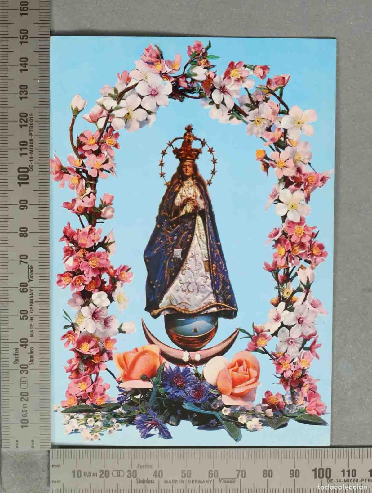 Postcards: POSTAL. Virgen de Caacup&eacute; - Paraguay