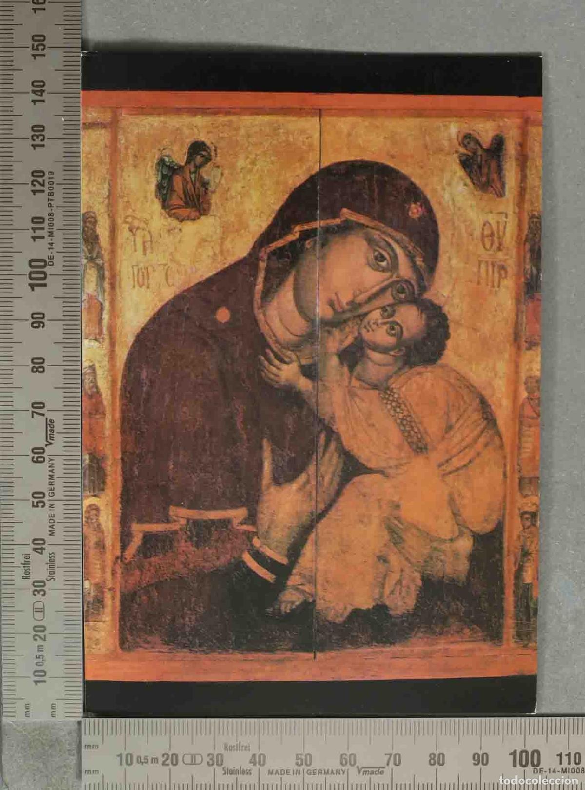 Postkarten: POSTAL. La Virgen Eleousa de Nessebar Bulgaria - Byzantine - Temple sobre tabla