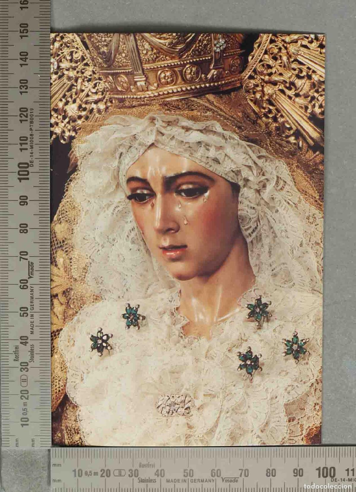 Cartes Postales: POSTAL. Virgen de la Esperanza Macarena