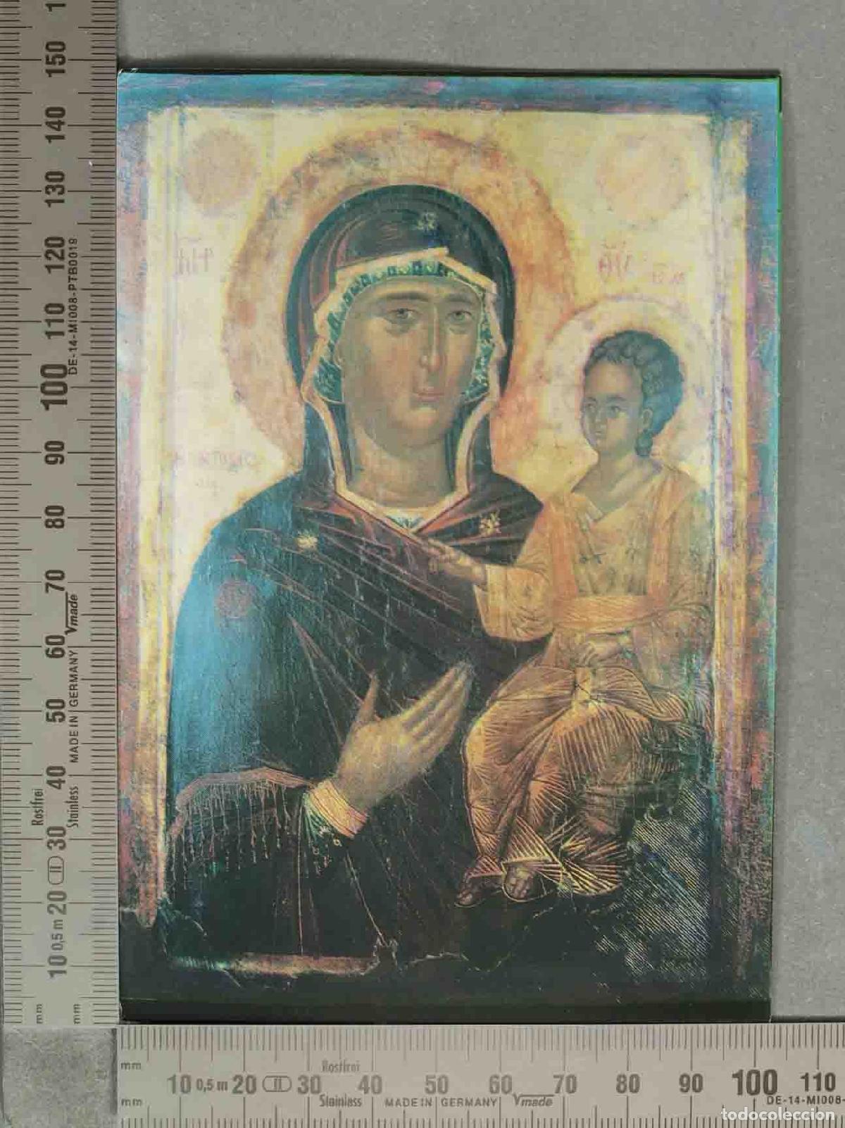 Cartes Postales: POSTAL. Icono de la Virgen Mar&iacute;a con el Ni&ntilde;o Jes&uacute;s - Madre de Dios de Kaz&aacute;n - Hodegetria - Madera
