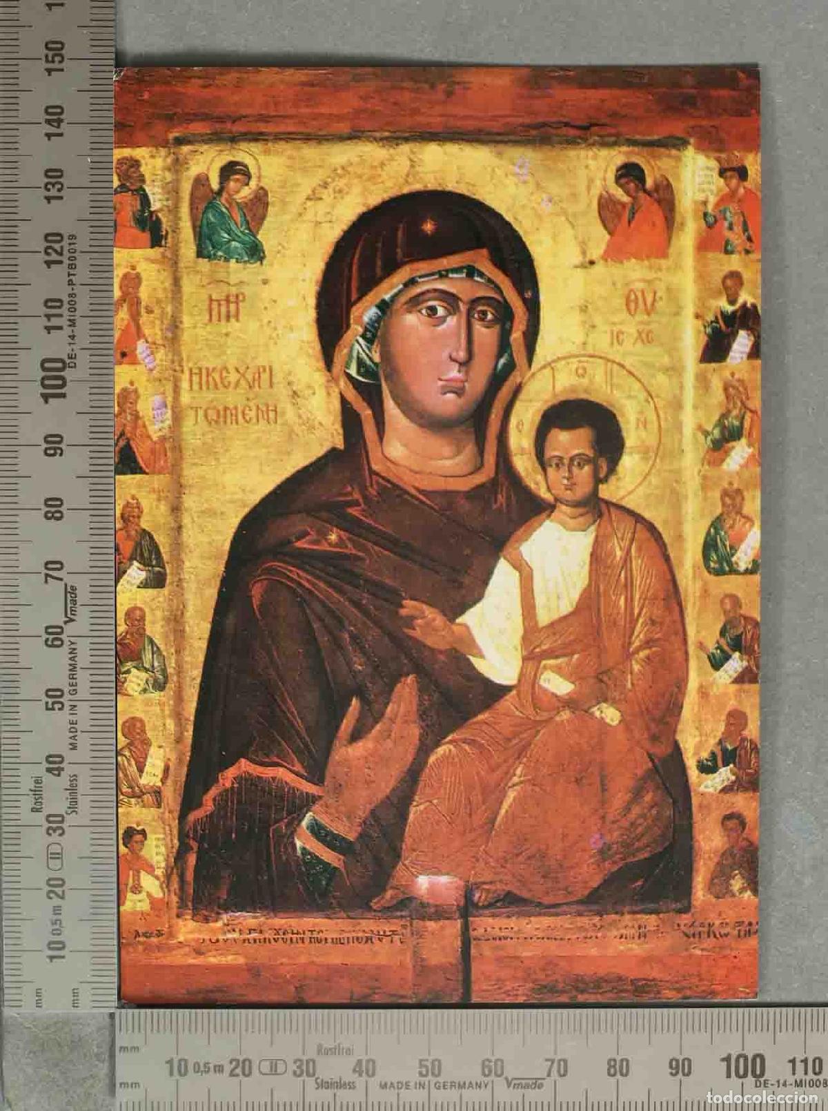 Cartes Postales: POSTAL. Virgen Kecharitomene - Icono b&uacute;lgaro de Nesebre