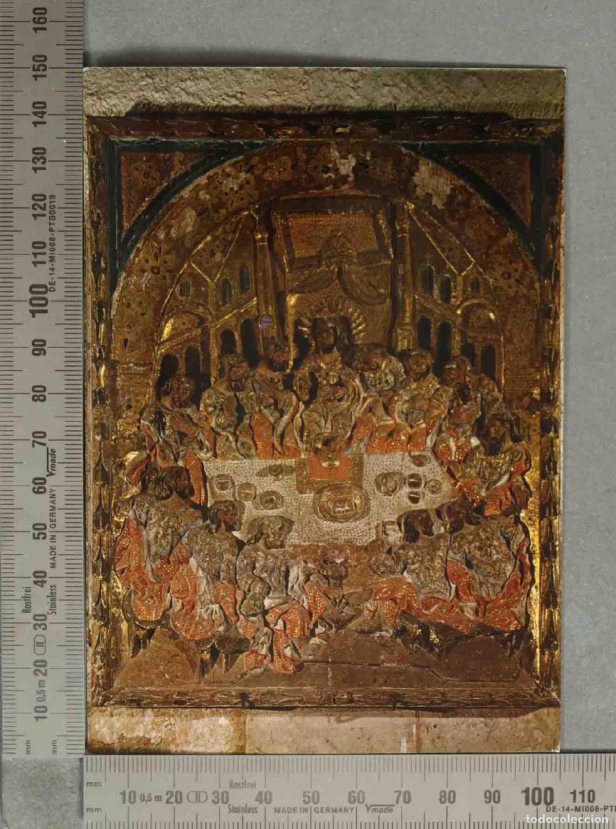 Postales: POSTAL. La &Uacute;ltima Cena - Relieve policromado tallado