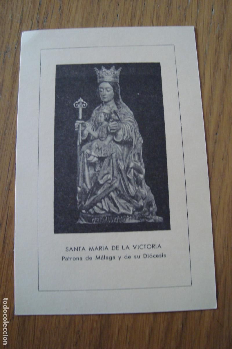 Postales: NOVENA A LA SANTA MARIA DE LA VICTORIA. ORACION. PATRONA DE MALAGA