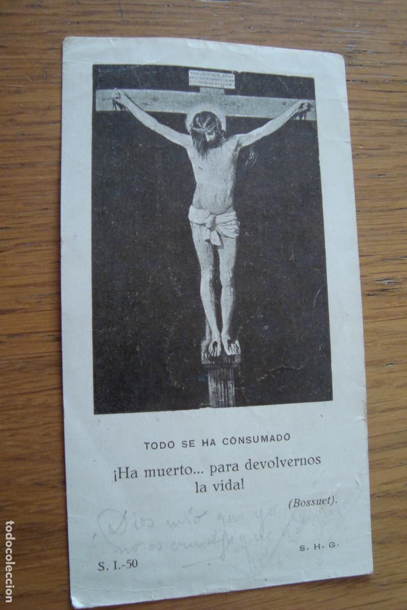 Postales: ANTIGUA ESTAMPA RELIGIOSA. EJERCICIOS ESPIRITUALES. COLEGIO SALESIANO ALCALA GUADAIRA 1940.