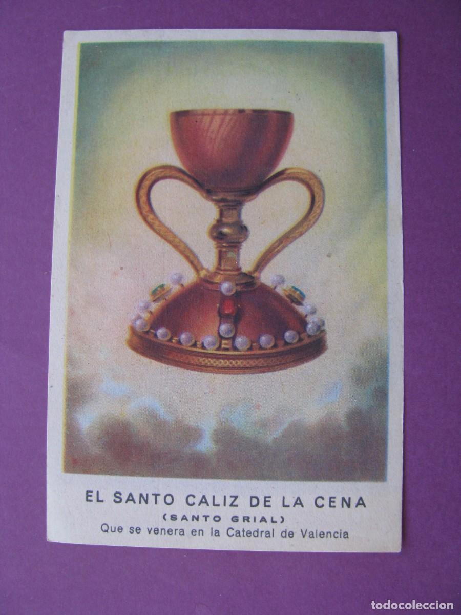 Postales: ESTAMPA RELIGIOSA. EL SANTO CALIZ DE LA CENA. CATEDRAL DE VALENCIA.