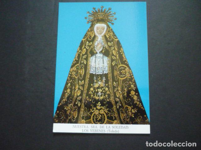 Postales: LOS YEBENES TOLEDO NUESTRAS SE&Ntilde;ORA DE LA SOLEDAD POSTAL