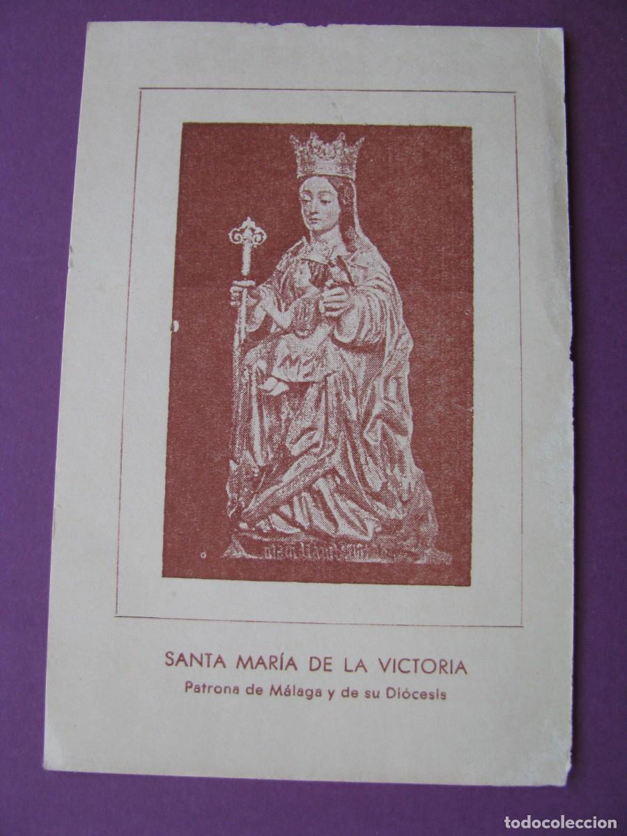 Postales: ESTAMPA RELIGIOSA. NOVENA A SANTA MARIA DE LA VICTORIA. MALAGA. 12X8 CM