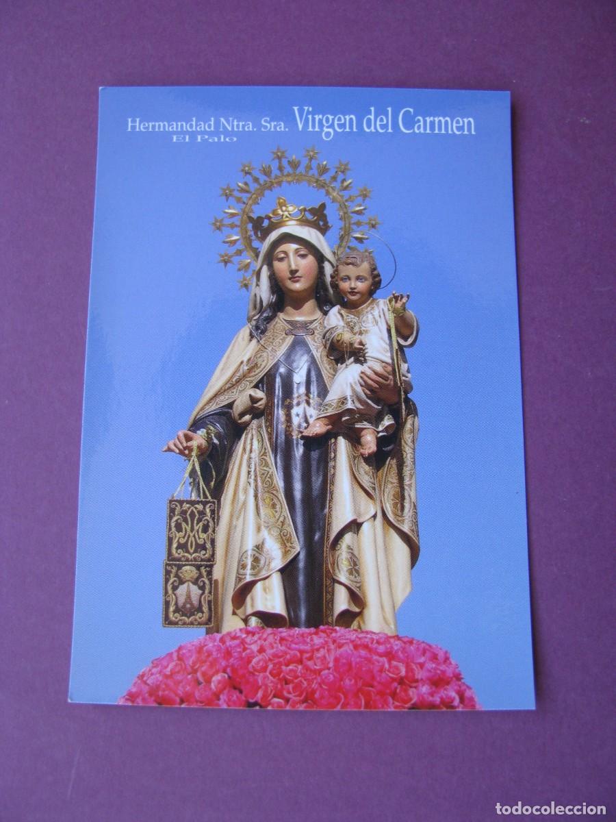 Postales: ESTAMPA RELIGIOSA. VIRGEN DEL CARMEN. MALAGA 2007. 10,5X7,5 CM