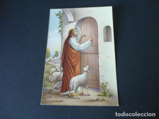 Cartes Postales: JESUS LLAMANDO A PUERTA ANTIGUA POSTAL