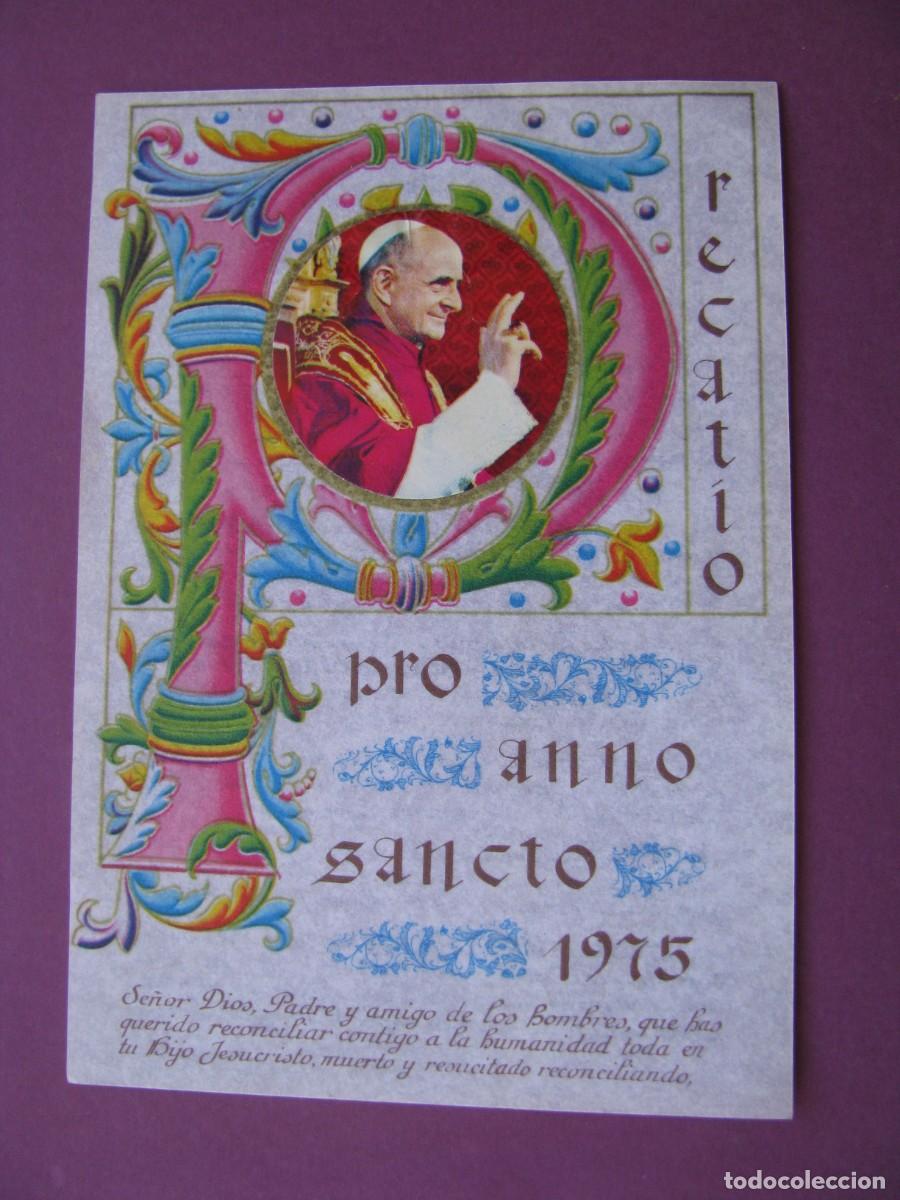 Postales: ESTAMPA RELIGIOSA. RECATIO PRO A&Ntilde;O SANTO 1975. 13,5X9,5 CM