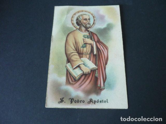 Postkarten: SAN PEDRO ANTIGUA POSTAL