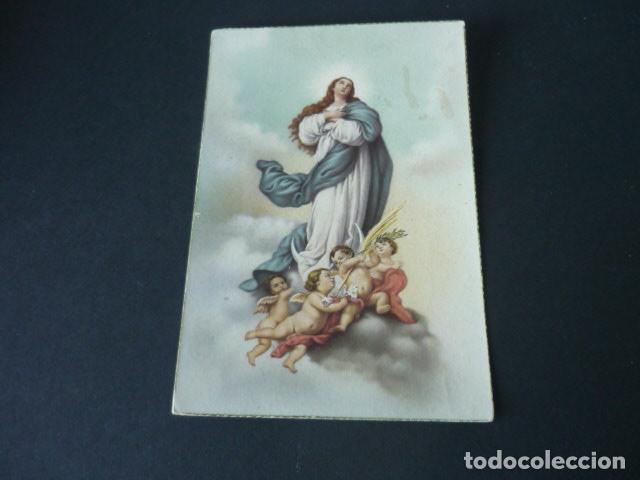 Postcards: INMACULADA CONCEPCION ANTIGUA POSTAL