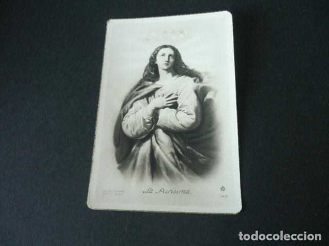 Postais: LA PURISIMA ANTIGUA POSTAL