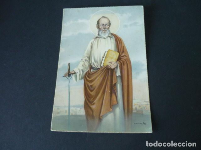 Postkarten: SAN PABLO ANTIGUA POSTAL