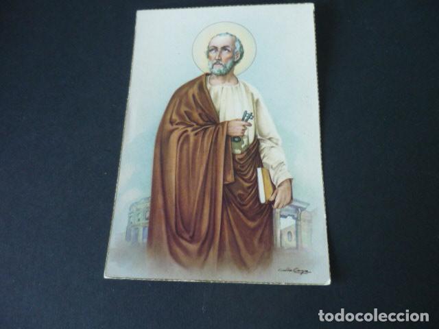 Postais: SAN PEDRO ANTIGUA POSTAL