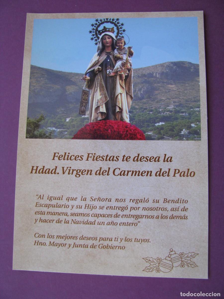 Postales: ESTAMPA RELIGIOSA. HDAD. VIRGEN DEL CARMEN DEL PALO. 15X10,5 CM