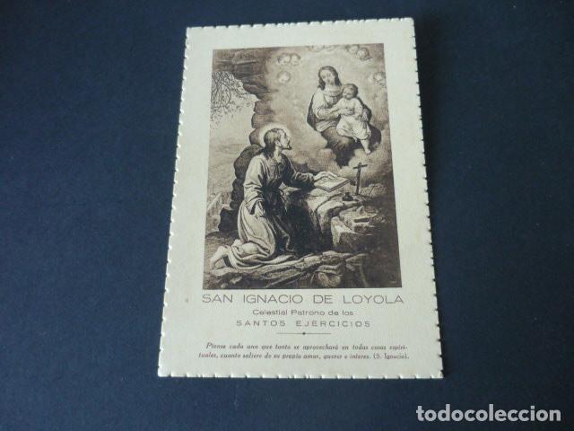 Cartes Postales: SAN IGNACIO DE LOYOLA ANTIGUA POSTAL