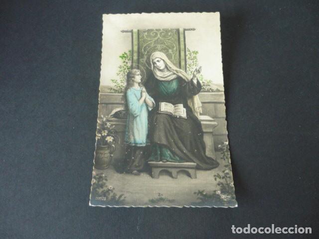 Cartes Postales: SANTA ANA ANTIGUA POSTAL