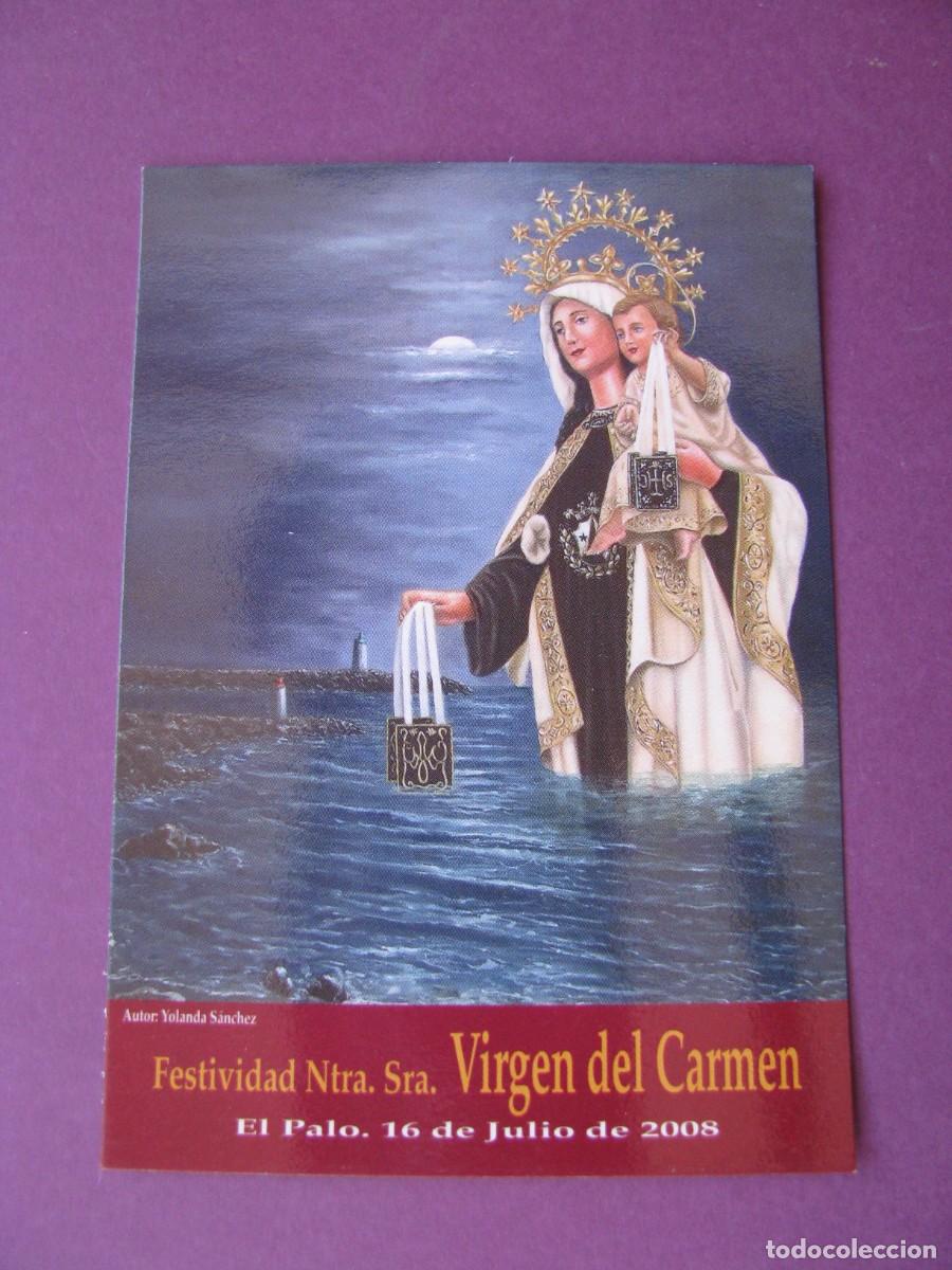 Cartes Postales: ESTAMPA RELIGIOSA. FESTIVIDAD NTRA. SRA. VIRGEN DEL CARMEN. EL PALO, MALAGA 2008. 10,5X7,5 CM