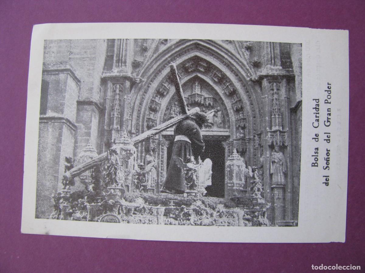 Postales: ESTAMPA RELIGIOSA. BOLSA DE CARIDAD DEL SE&Ntilde;OR DEL GRAN PODER. SEVILLA. 10X6,5 CM