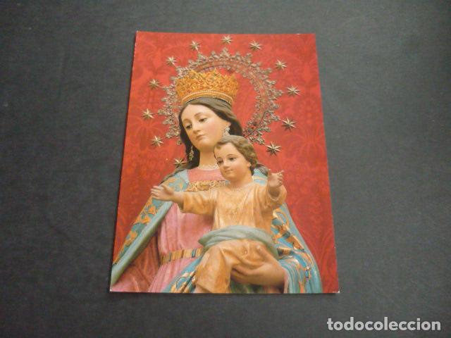 Postales: UTRERA SEVILLA MARIA AUXILIADORA POSTAL