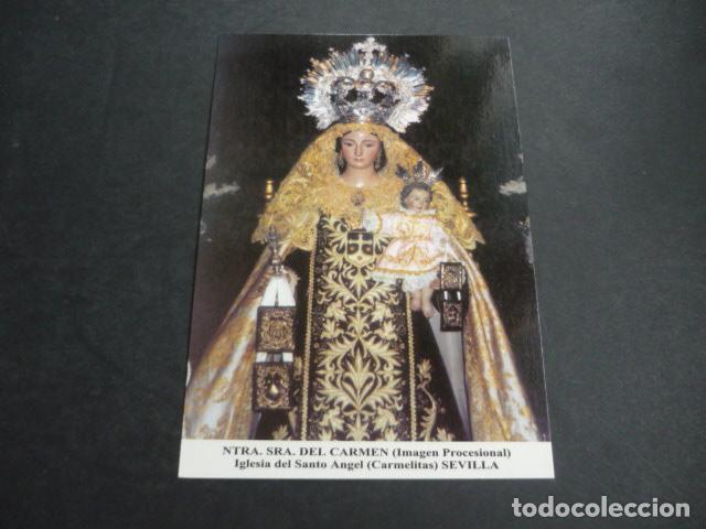 Postais: SEVILLA NUESTRA SE&Ntilde;ORA DEL CARMEN POSTAL