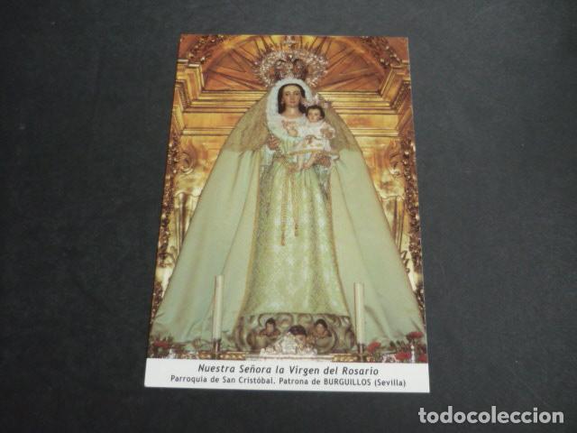Postais: BURGUILLOS SEVILLA NUESTRA SE&Ntilde;ORA DEL ROSARIO POSTAL